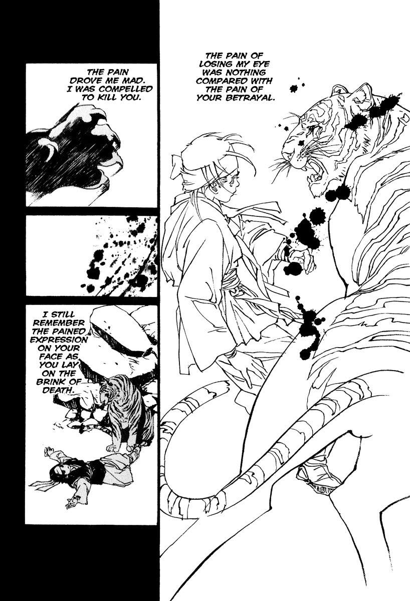 Yama ni Sumu Kami Chapter 2 page 23 - Chapter 2: The Deity Atop a Mountain