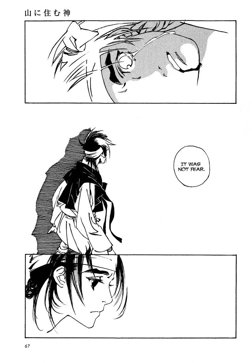 Yama ni Sumu Kami Chapter 2 page 24 - Chapter 2: The Deity Atop a Mountain