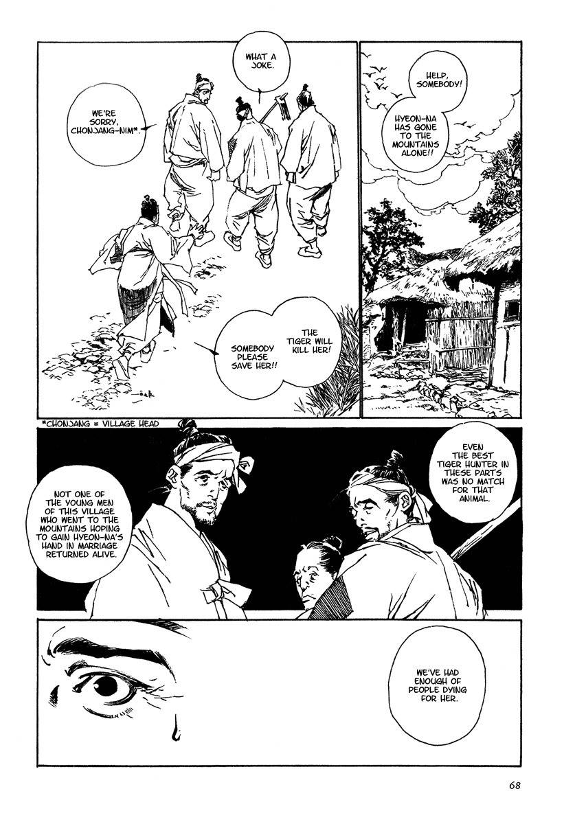 Yama ni Sumu Kami Chapter 2 page 25 - Chapter 2: The Deity Atop a Mountain