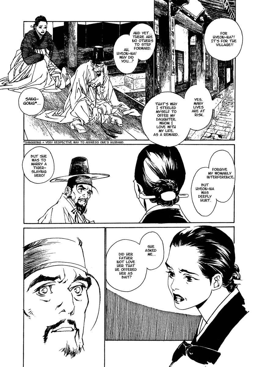 Yama ni Sumu Kami Chapter 2 page 26 - Chapter 2: The Deity Atop a Mountain