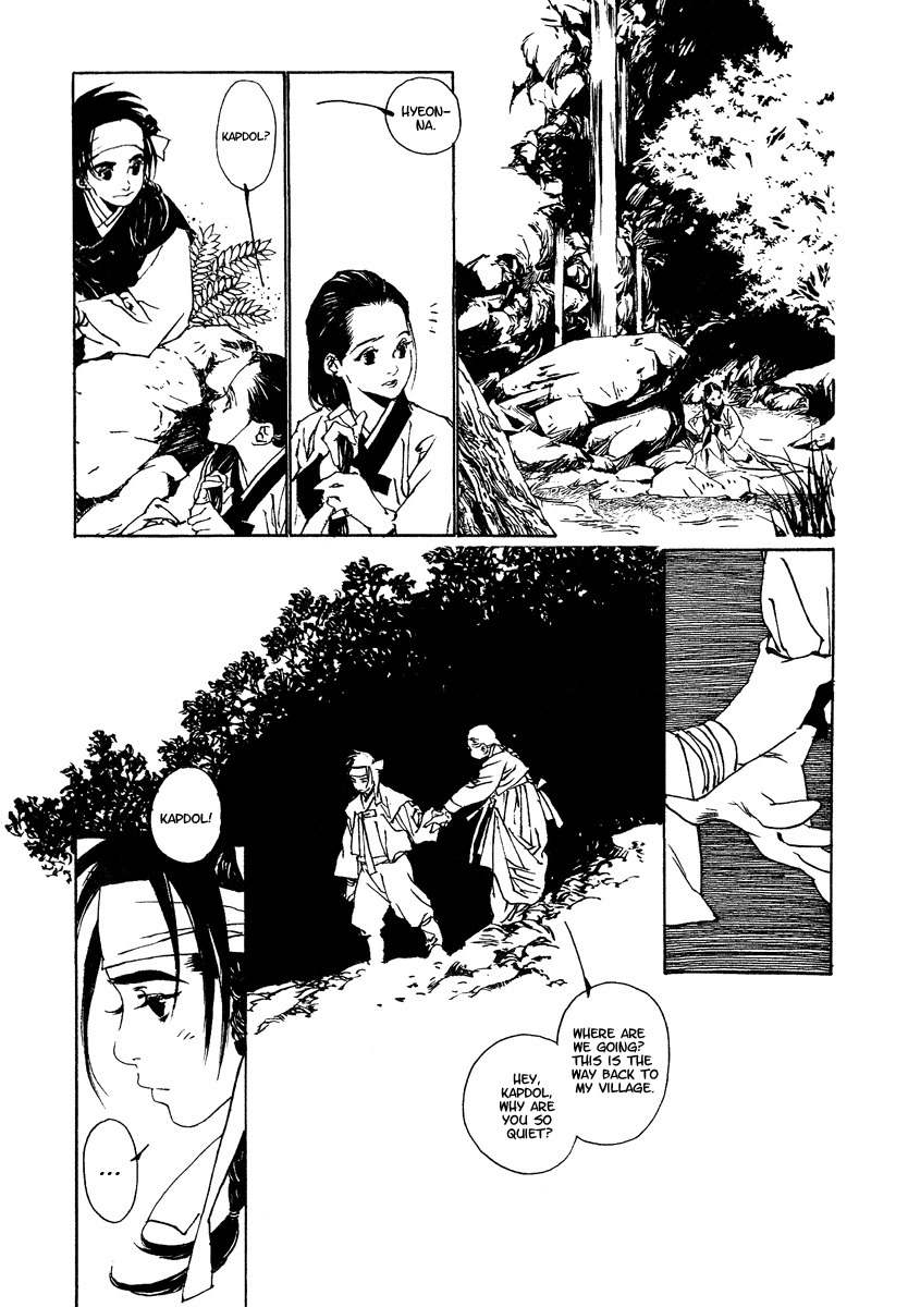 Yama ni Sumu Kami Chapter 2 page 27 - Chapter 2: The Deity Atop a Mountain