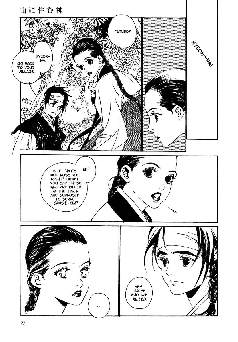 Yama ni Sumu Kami Chapter 2 page 28 - Chapter 2: The Deity Atop a Mountain