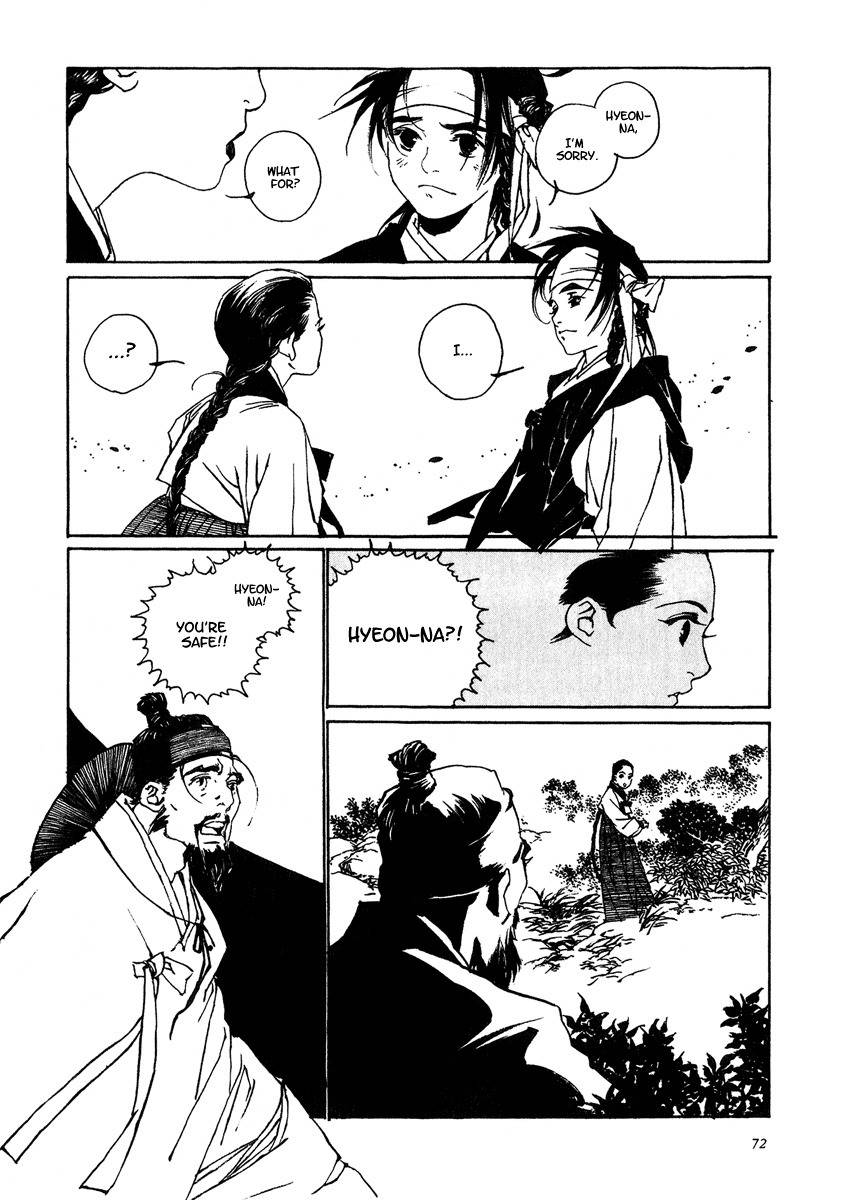 Yama ni Sumu Kami Chapter 2 page 29 - Chapter 2: The Deity Atop a Mountain