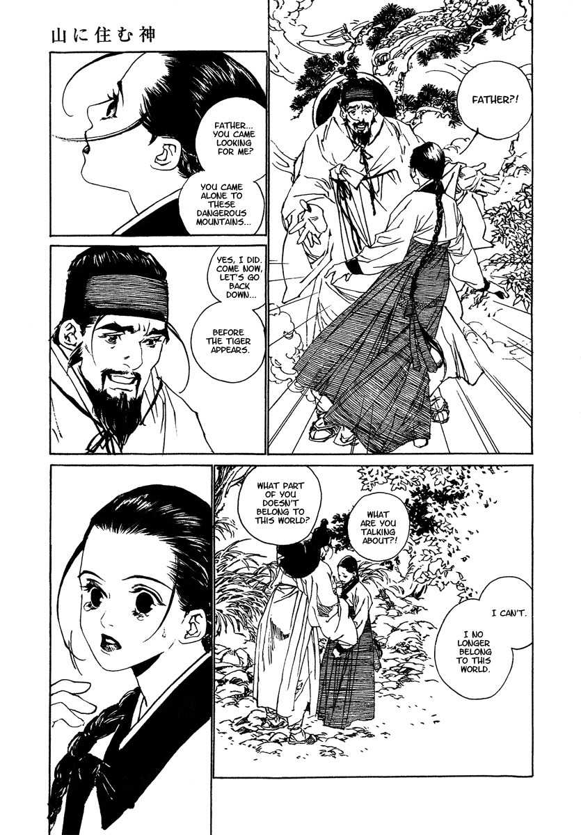 Yama ni Sumu Kami Chapter 2 page 30 - Chapter 2: The Deity Atop a Mountain