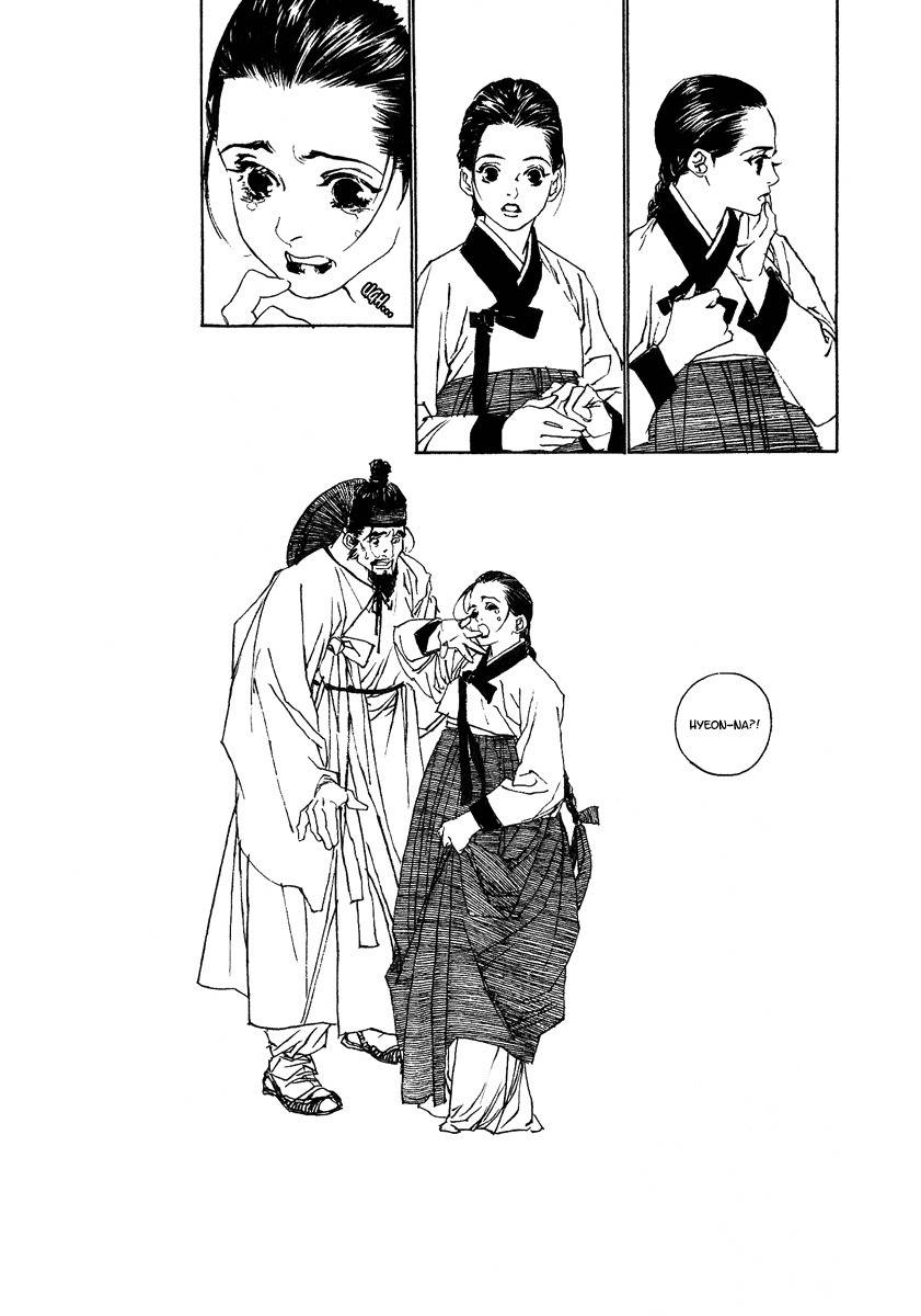 Yama ni Sumu Kami Chapter 2 page 31 - Chapter 2: The Deity Atop a Mountain
