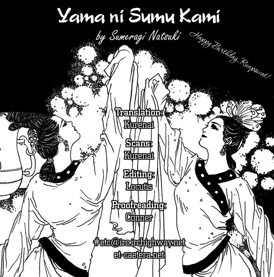 Yama ni Sumu Kami Chapter 2 page 34 - Chapter 2: The Deity Atop a Mountain