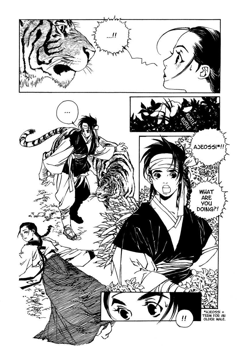 Yama ni Sumu Kami Chapter 2 page 5 - Chapter 2: The Deity Atop a Mountain