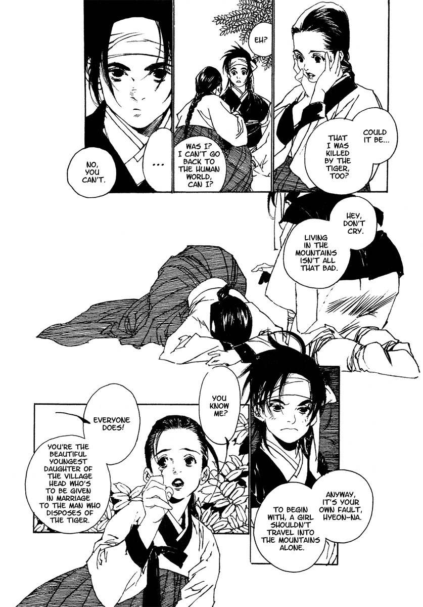 Yama ni Sumu Kami Chapter 2 page 7 - Chapter 2: The Deity Atop a Mountain