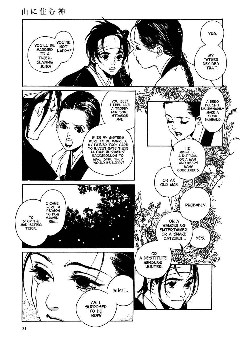 Yama ni Sumu Kami Chapter 2 page 8 - Chapter 2: The Deity Atop a Mountain