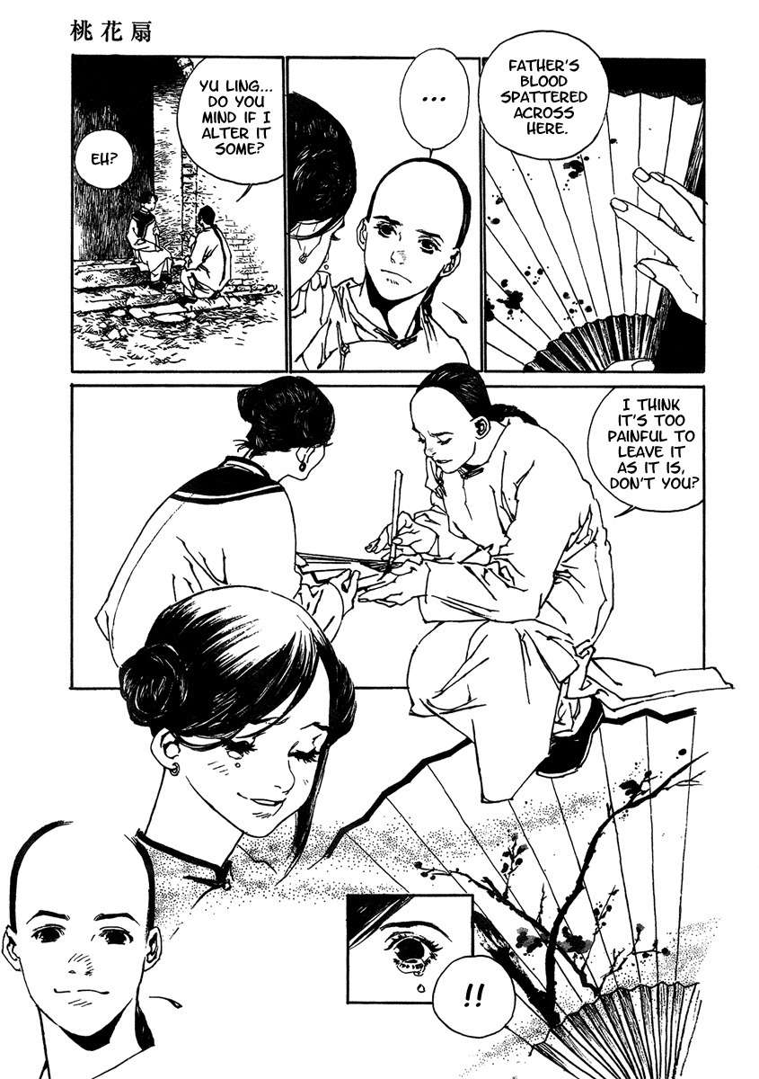 Yama ni Sumu Kami Chapter 4 page 11 - Chapter 4: The Fan of Peach Blossoms