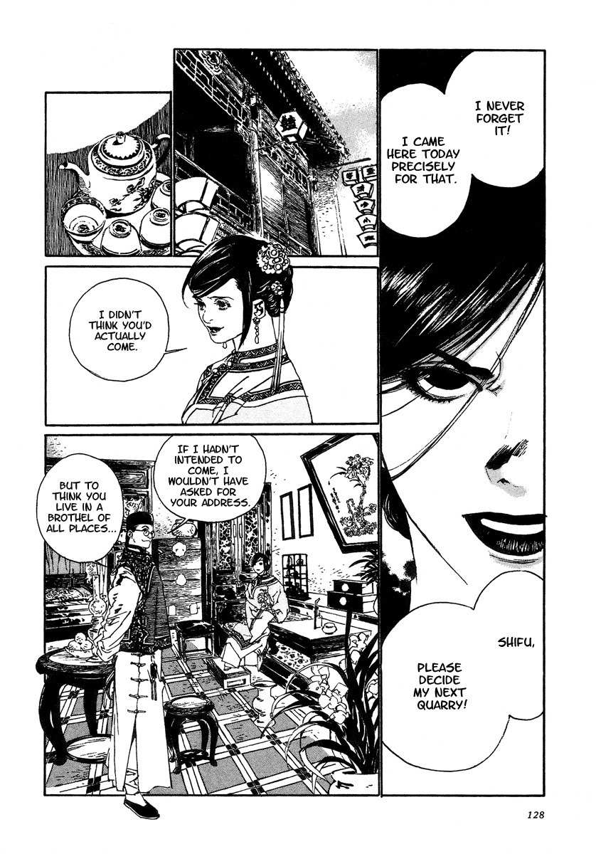 Yama ni Sumu Kami Chapter 4 page 14 - Chapter 4: The Fan of Peach Blossoms