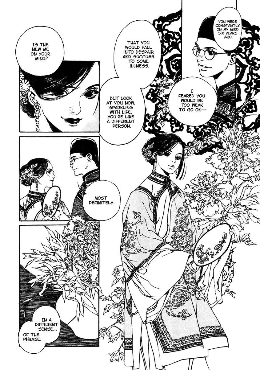 Yama ni Sumu Kami Chapter 4 page 16 - Chapter 4: The Fan of Peach Blossoms
