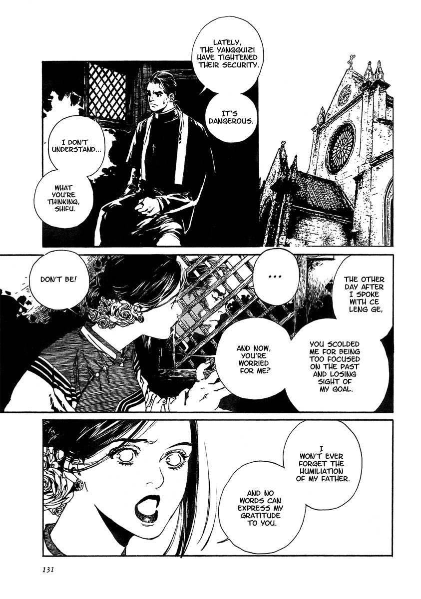 Yama ni Sumu Kami Chapter 4 page 17 - Chapter 4: The Fan of Peach Blossoms