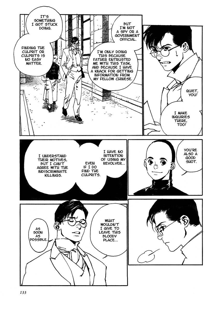 Yama ni Sumu Kami Chapter 4 page 19 - Chapter 4: The Fan of Peach Blossoms