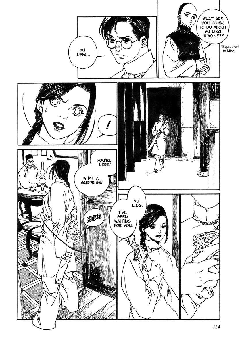Yama ni Sumu Kami Chapter 4 page 20 - Chapter 4: The Fan of Peach Blossoms