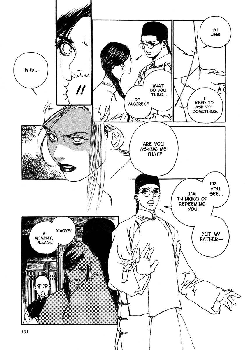 Yama ni Sumu Kami Chapter 4 page 21 - Chapter 4: The Fan of Peach Blossoms