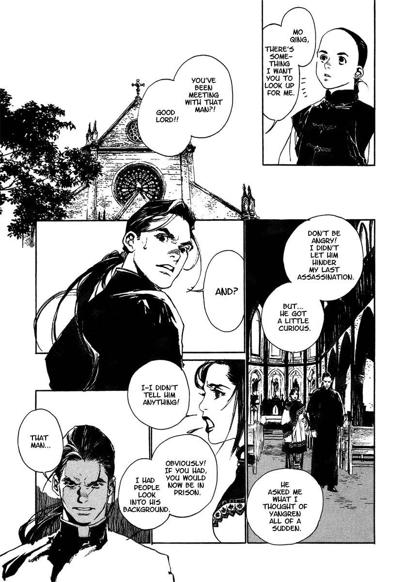 Yama ni Sumu Kami Chapter 4 page 25 - Chapter 4: The Fan of Peach Blossoms