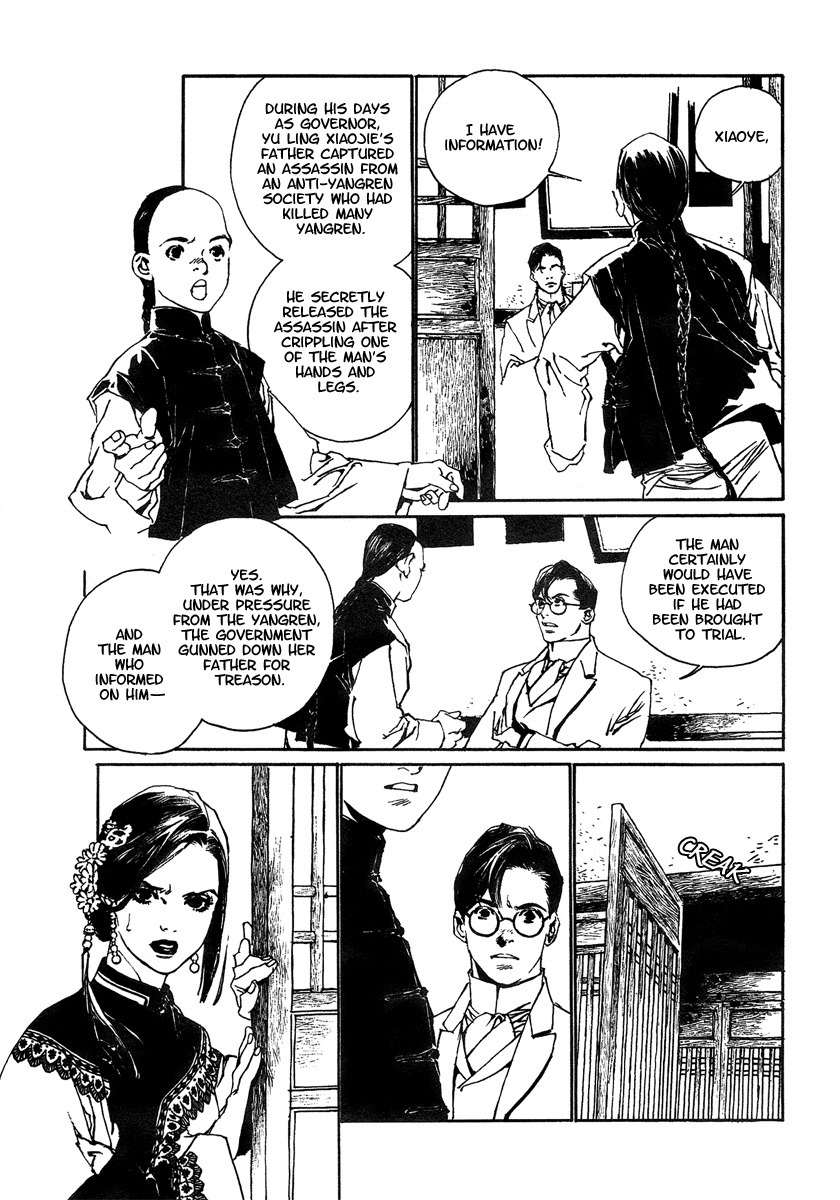 Yama ni Sumu Kami Chapter 4 page 27 - Chapter 4: The Fan of Peach Blossoms
