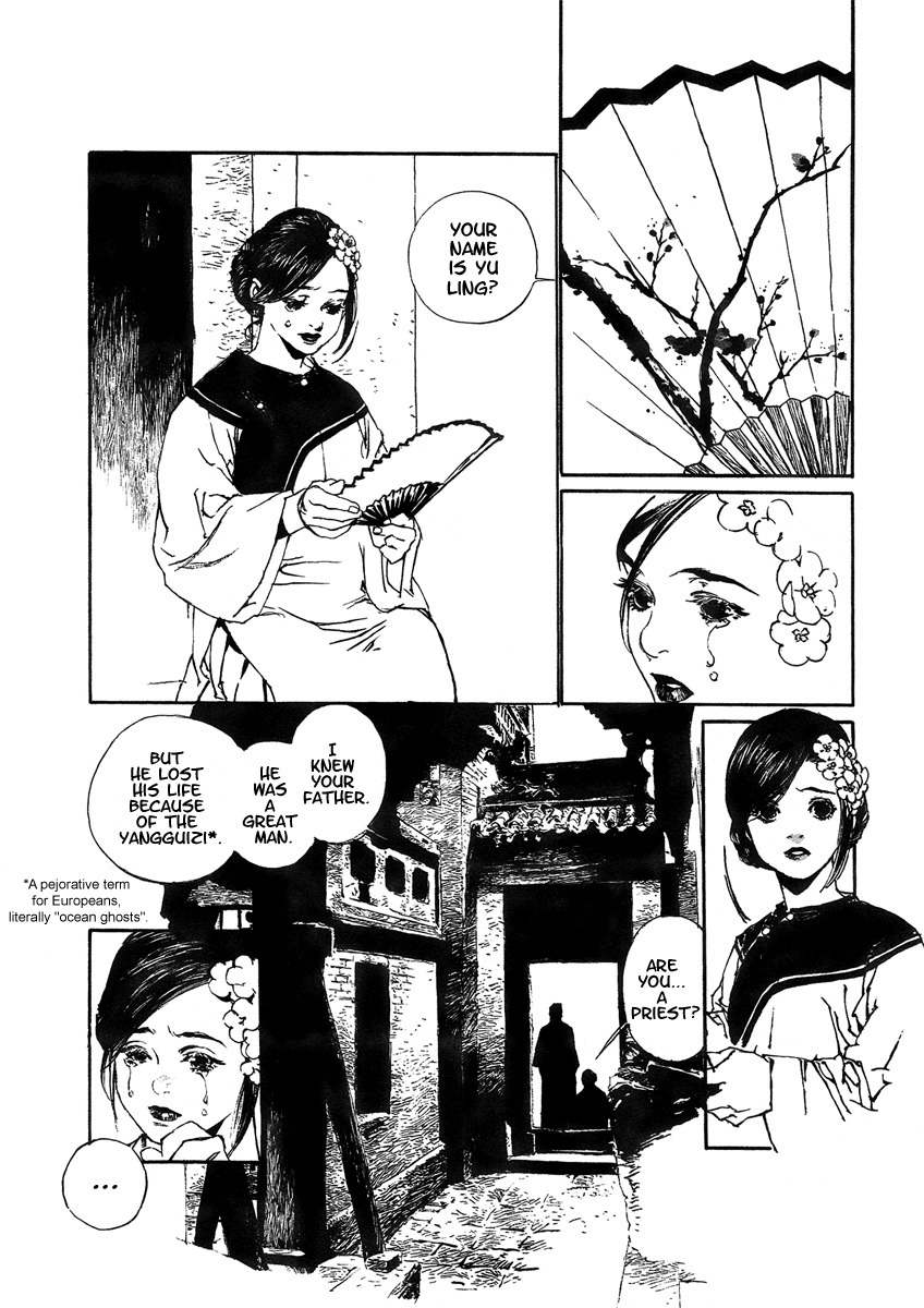 Yama ni Sumu Kami Chapter 4 page 3 - Chapter 4: The Fan of Peach Blossoms