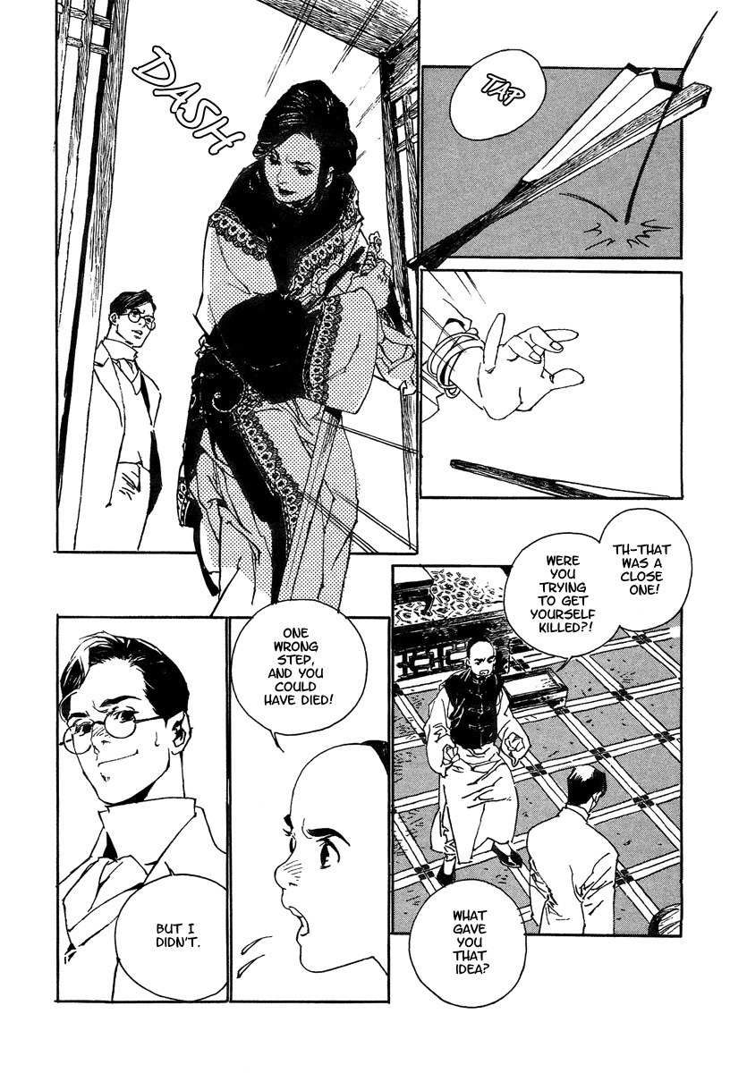 Yama ni Sumu Kami Chapter 4 page 32 - Chapter 4: The Fan of Peach Blossoms