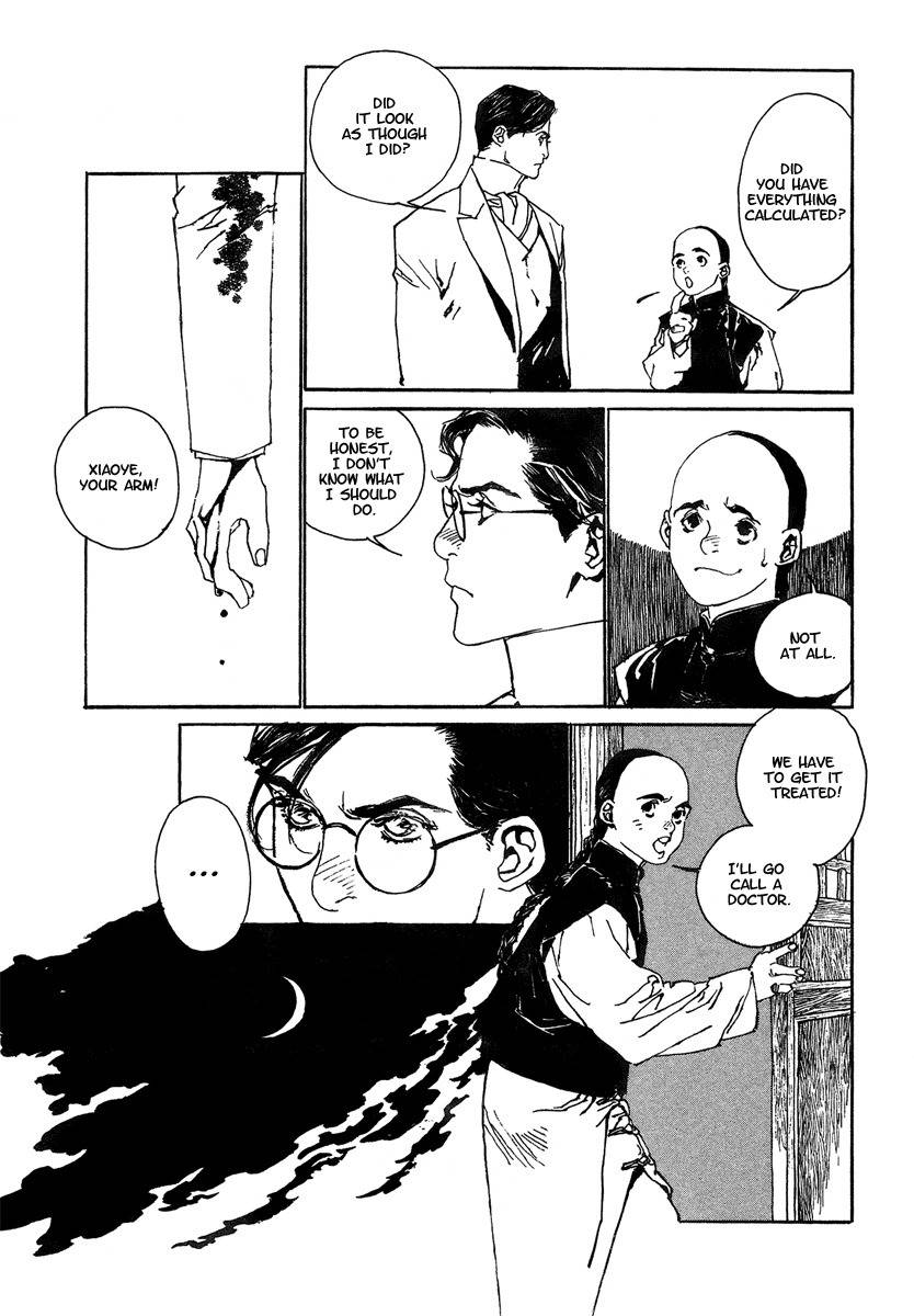 Yama ni Sumu Kami Chapter 4 page 33 - Chapter 4: The Fan of Peach Blossoms