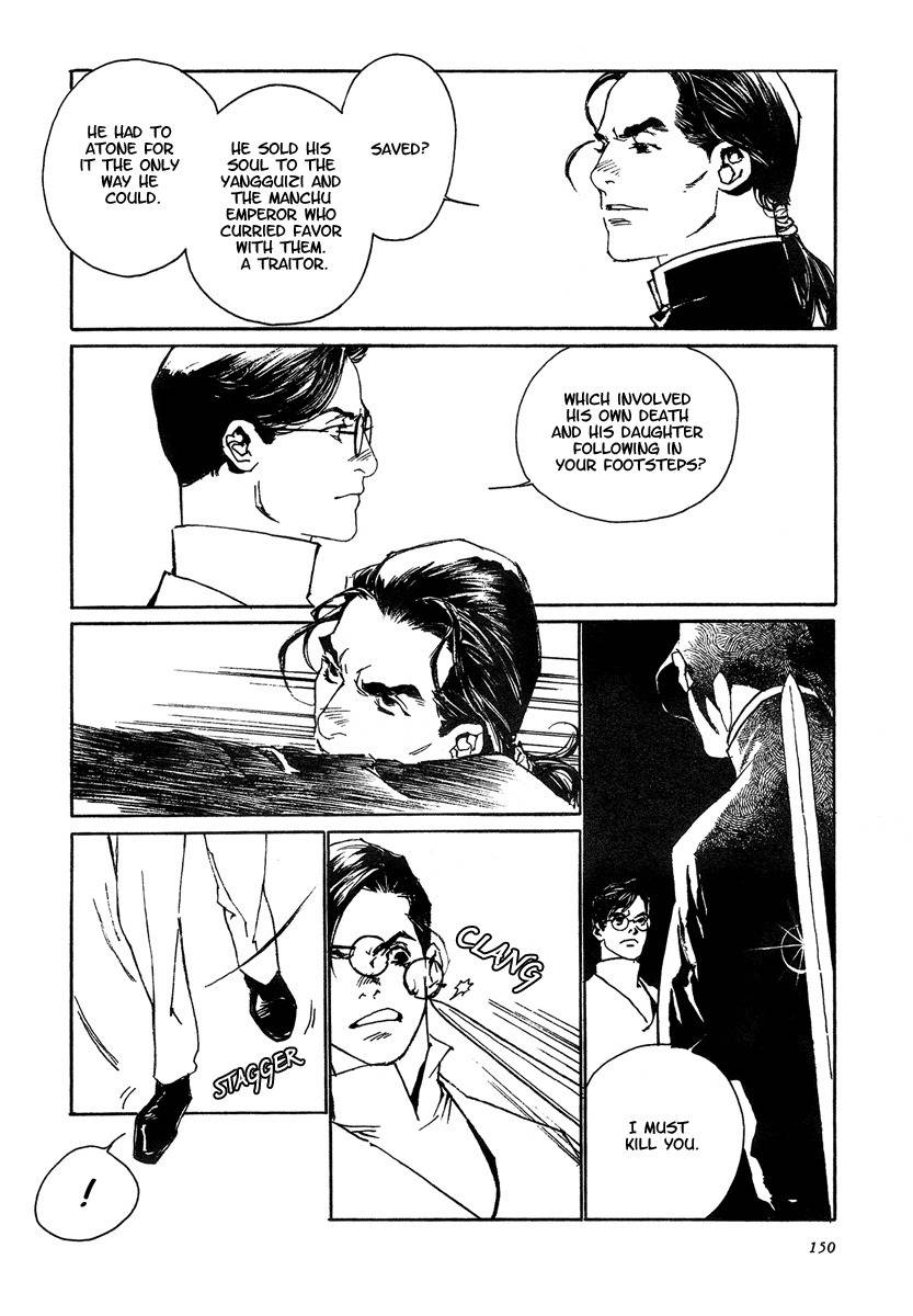 Yama ni Sumu Kami Chapter 4 page 36 - Chapter 4: The Fan of Peach Blossoms