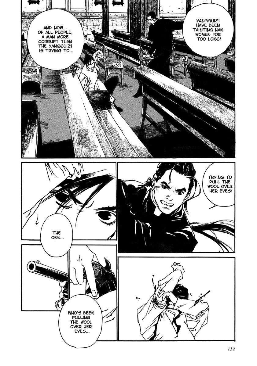 Yama ni Sumu Kami Chapter 4 page 38 - Chapter 4: The Fan of Peach Blossoms