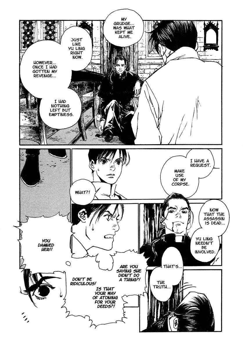Yama ni Sumu Kami Chapter 4 page 40 - Chapter 4: The Fan of Peach Blossoms