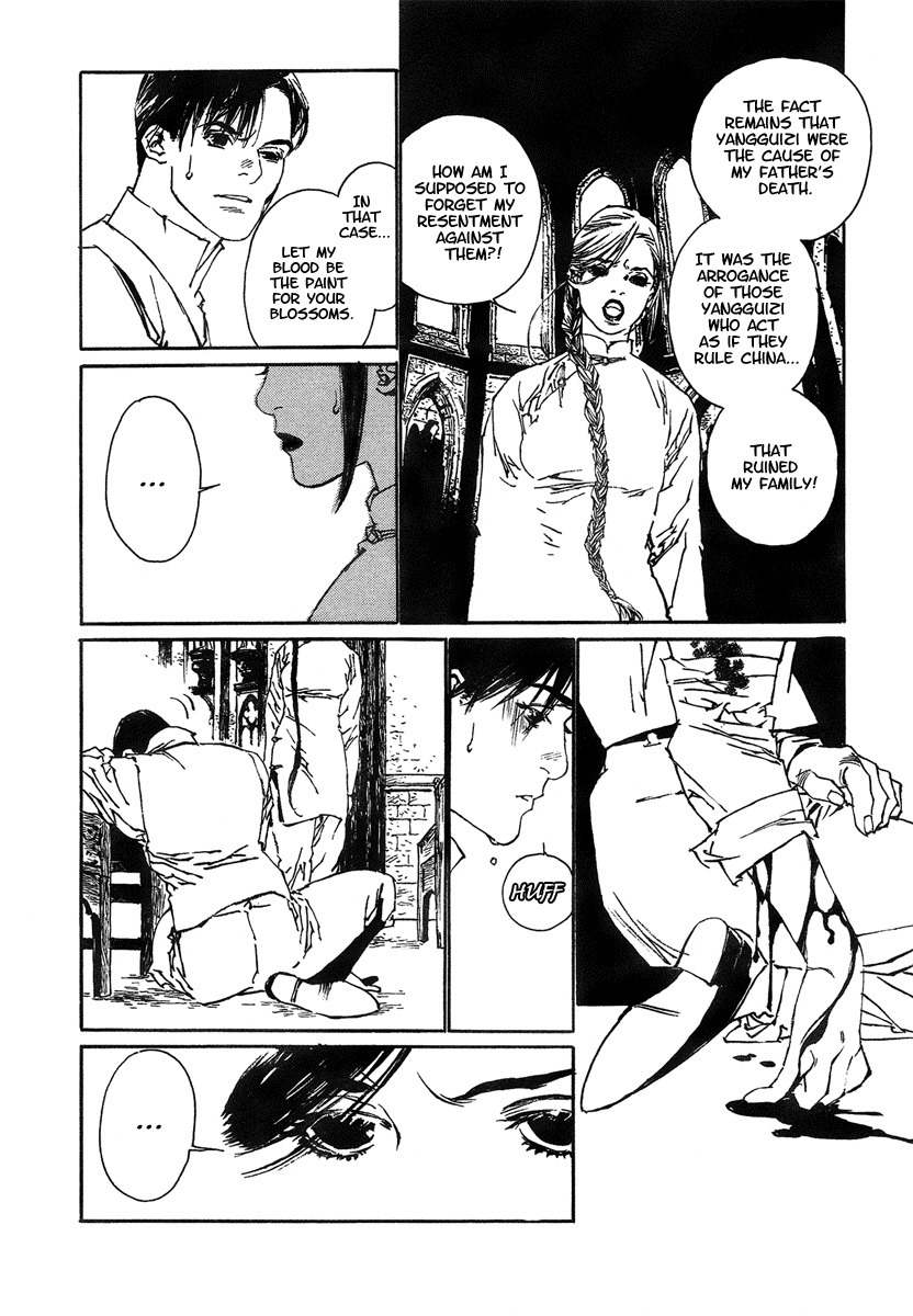 Yama ni Sumu Kami Chapter 4 page 42 - Chapter 4: The Fan of Peach Blossoms