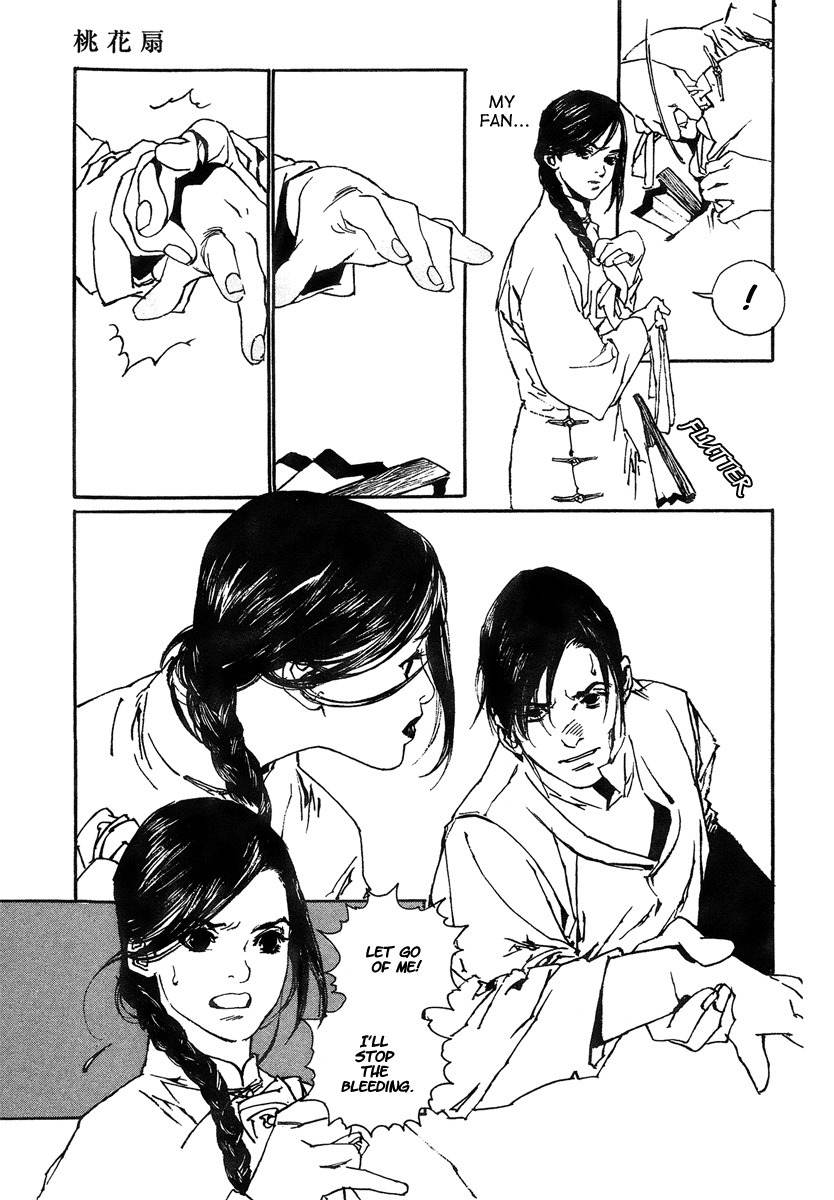 Yama ni Sumu Kami Chapter 4 page 43 - Chapter 4: The Fan of Peach Blossoms