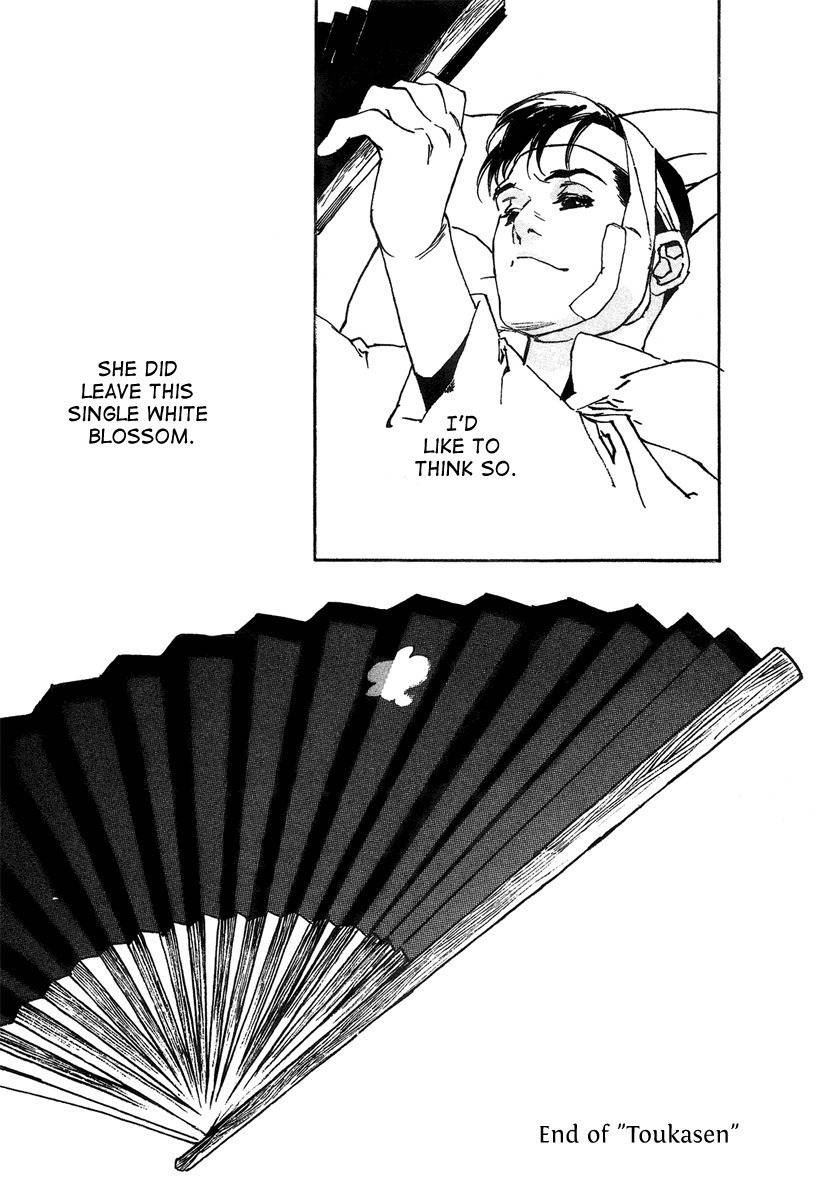 Yama ni Sumu Kami Chapter 4 page 49 - Chapter 4: The Fan of Peach Blossoms