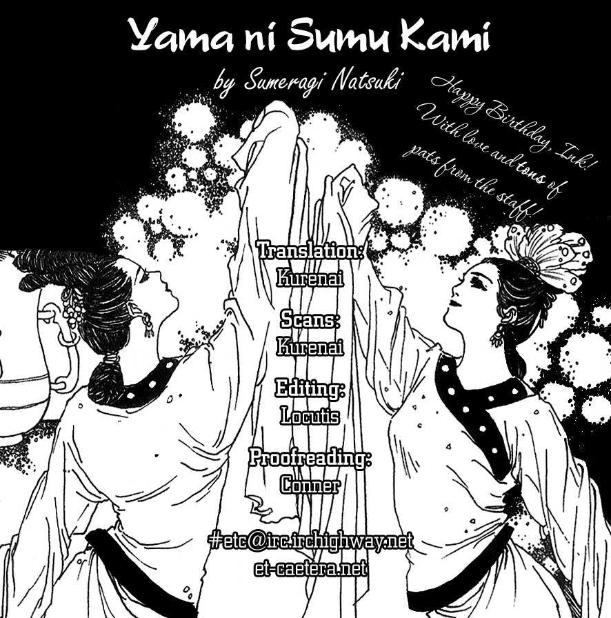 Yama ni Sumu Kami Chapter 4 page 51 - Chapter 4: The Fan of Peach Blossoms