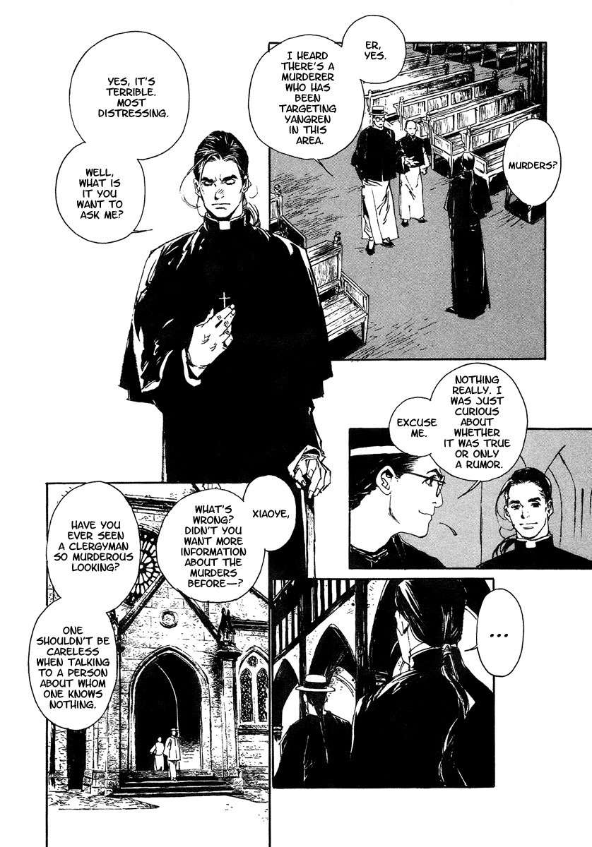 Yama ni Sumu Kami Chapter 4 page 8 - Chapter 4: The Fan of Peach Blossoms