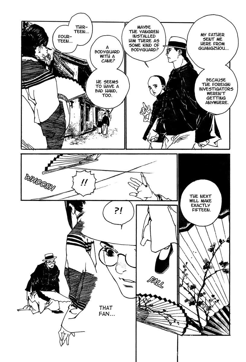 Yama ni Sumu Kami Chapter 4 page 9 - Chapter 4: The Fan of Peach Blossoms