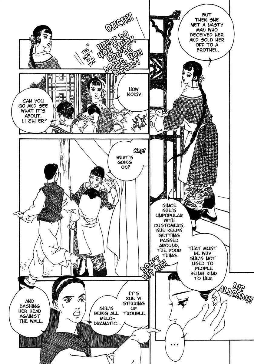 Yama ni Sumu Kami Chapter 5 page 10 - Chapter 5: Brothel: Women's Territory