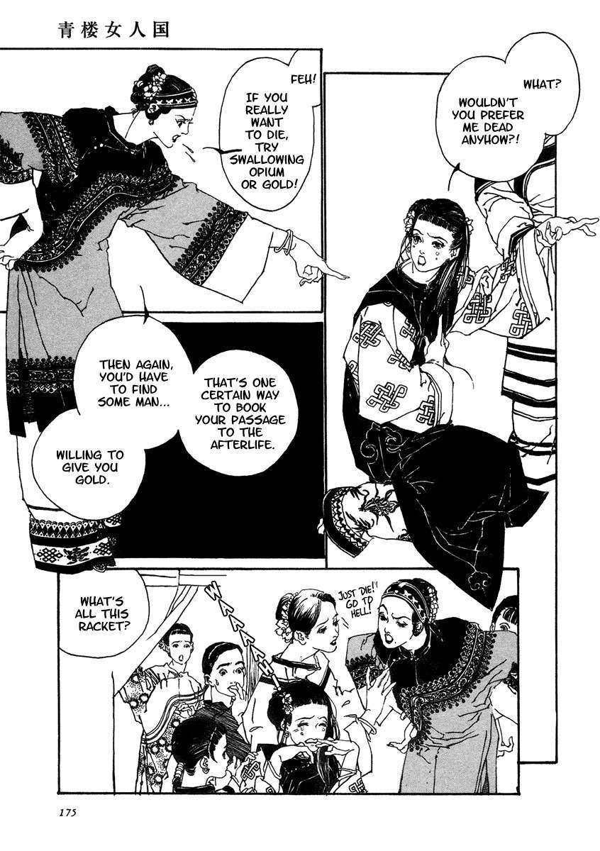 Yama ni Sumu Kami Chapter 5 page 11 - Chapter 5: Brothel: Women's Territory