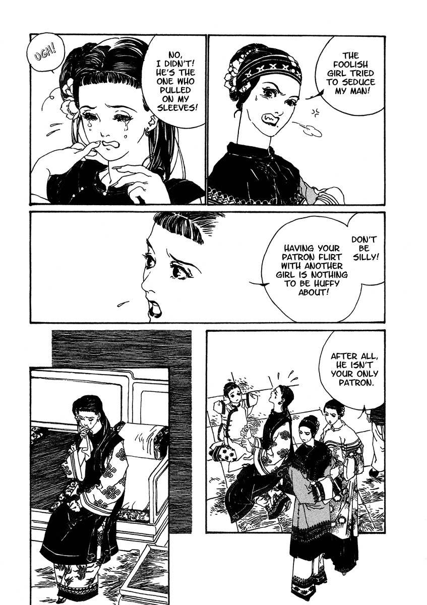 Yama ni Sumu Kami Chapter 5 page 12 - Chapter 5: Brothel: Women's Territory