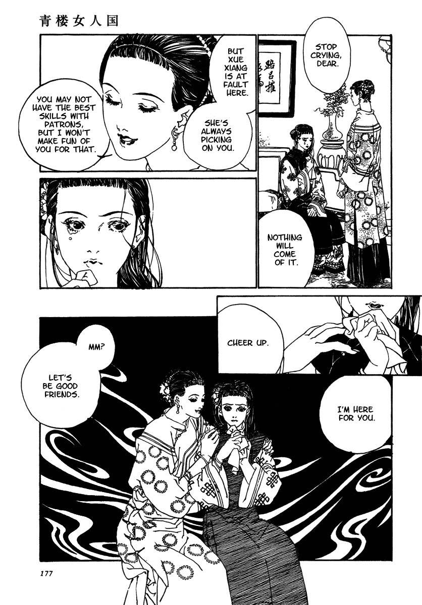 Yama ni Sumu Kami Chapter 5 page 13 - Chapter 5: Brothel: Women's Territory