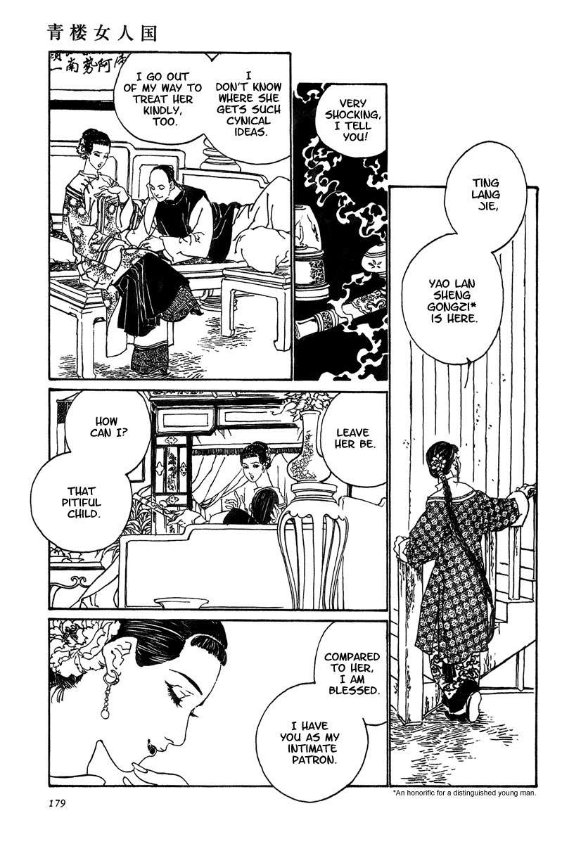 Yama ni Sumu Kami Chapter 5 page 15 - Chapter 5: Brothel: Women's Territory