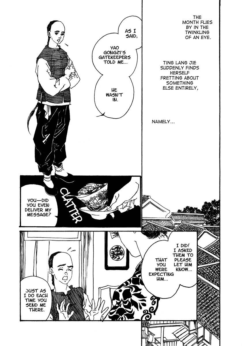 Yama ni Sumu Kami Chapter 5 page 18 - Chapter 5: Brothel: Women's Territory