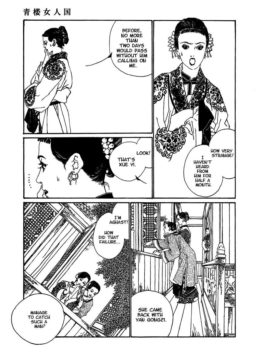 Yama ni Sumu Kami Chapter 5 page 19 - Chapter 5: Brothel: Women's Territory