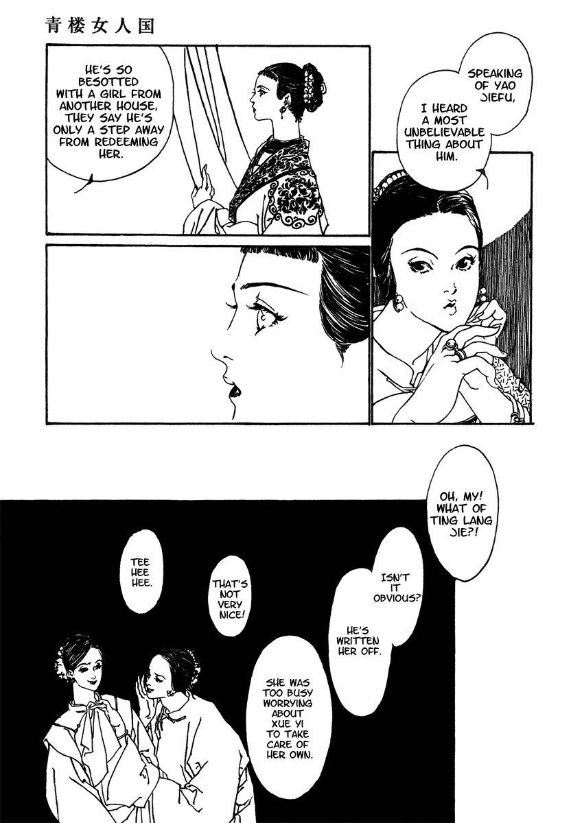 Yama ni Sumu Kami Chapter 5 page 21 - Chapter 5: Brothel: Women's Territory