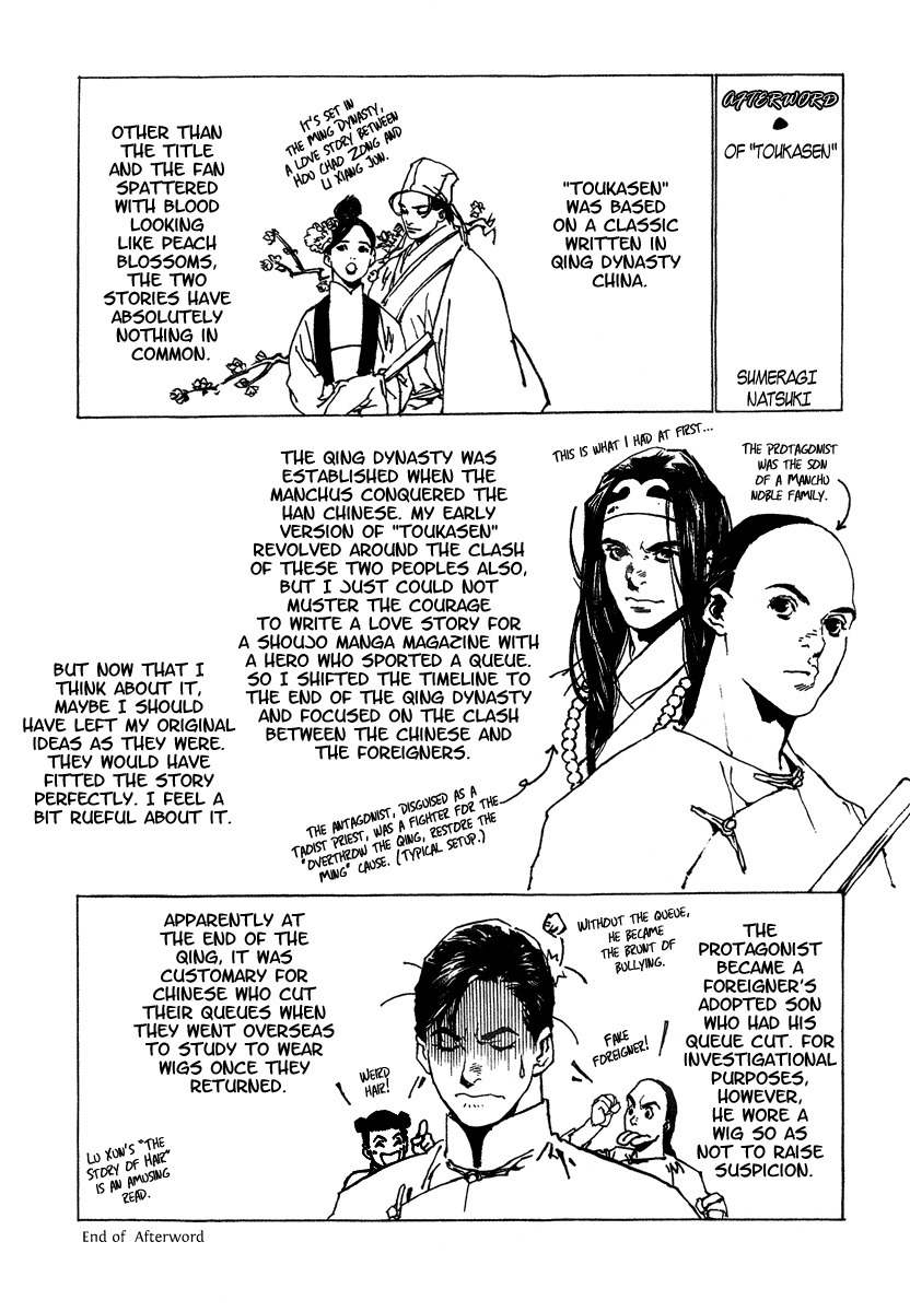 Yama ni Sumu Kami Chapter 5 page 25 - Chapter 5: Brothel: Women's Territory