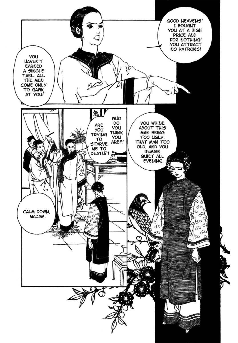 Yama ni Sumu Kami Chapter 5 page 3 - Chapter 5: Brothel: Women's Territory