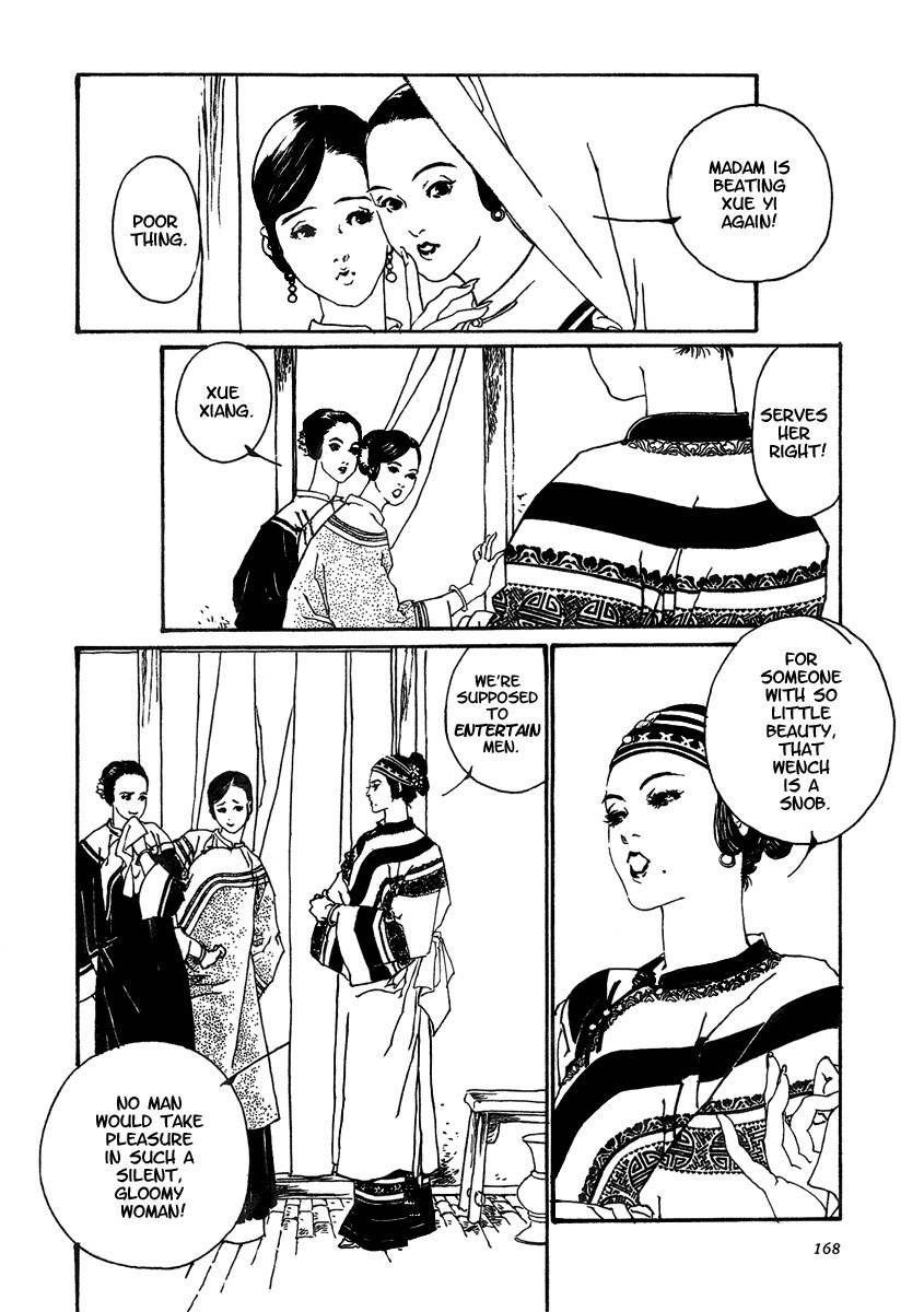 Yama ni Sumu Kami Chapter 5 page 4 - Chapter 5: Brothel: Women's Territory