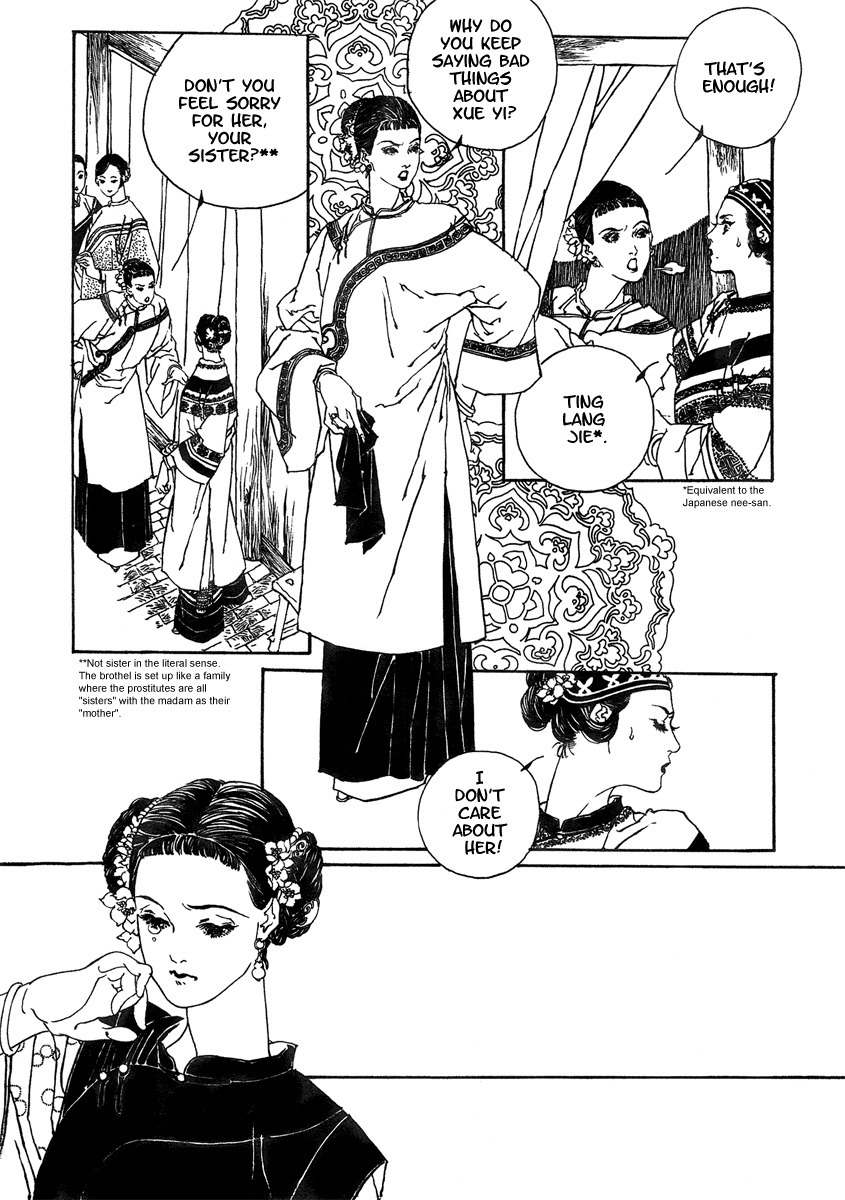 Yama ni Sumu Kami Chapter 5 page 5 - Chapter 5: Brothel: Women's Territory