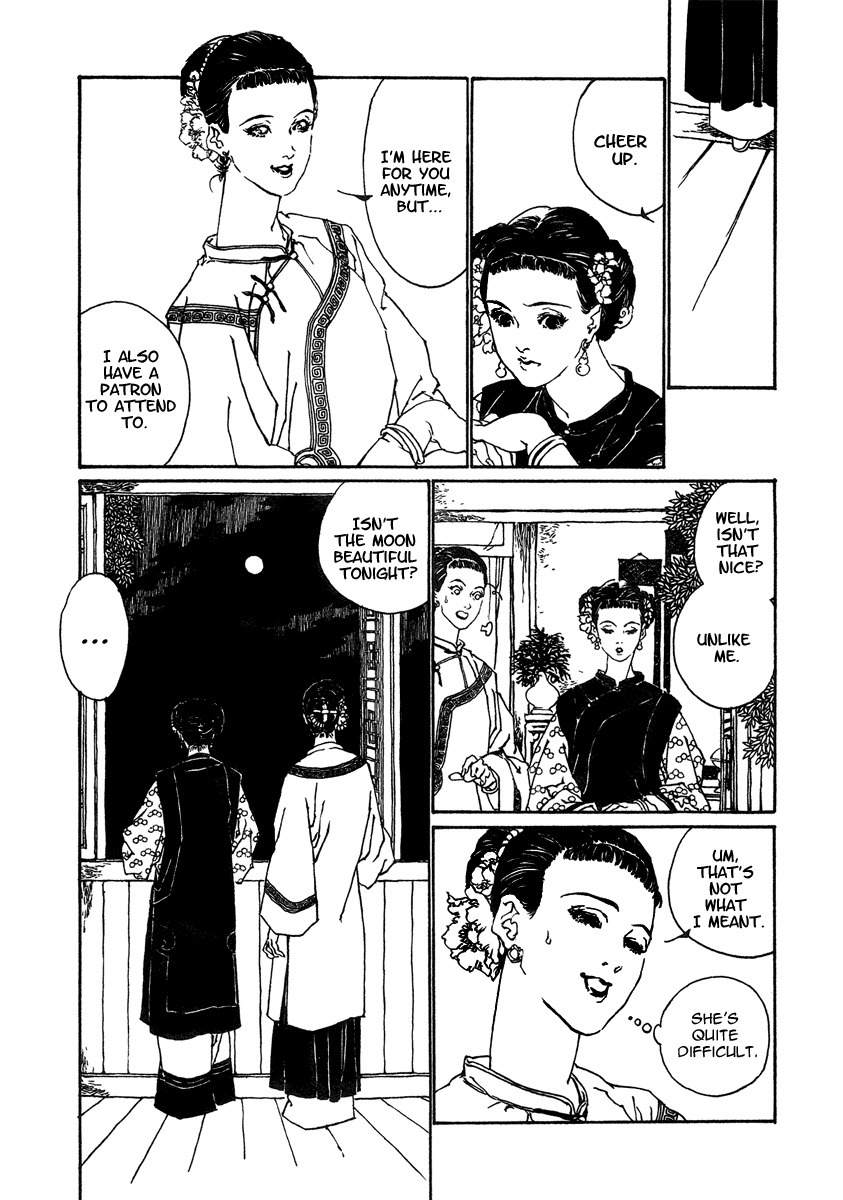 Yama ni Sumu Kami Chapter 5 page 7 - Chapter 5: Brothel: Women's Territory