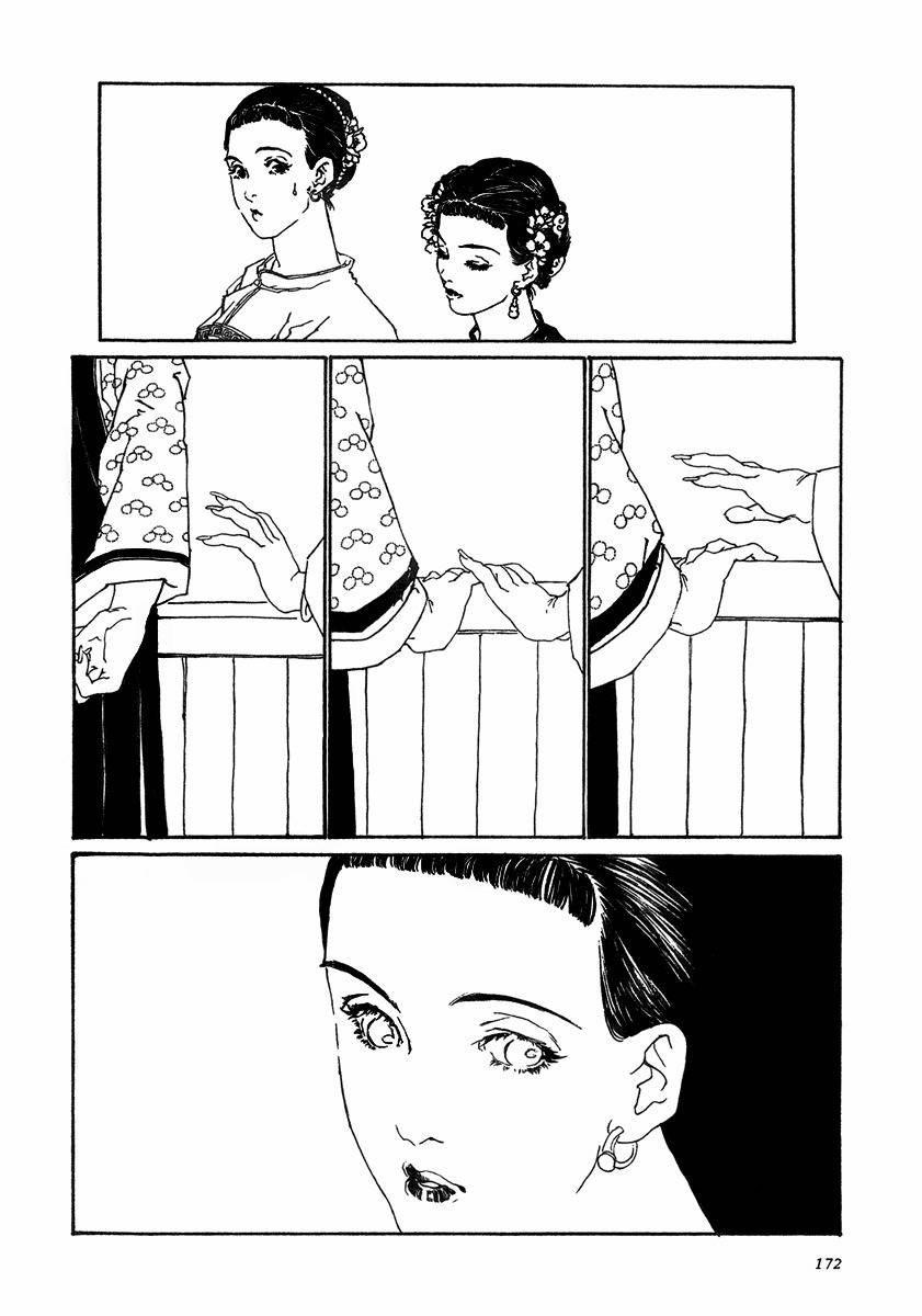 Yama ni Sumu Kami Chapter 5 page 8 - Chapter 5: Brothel: Women's Territory