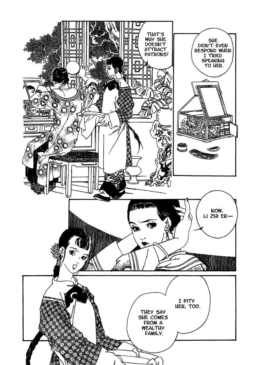 Yama ni Sumu Kami Chapter 5 page 9 - Chapter 5: Brothel: Women's Territory