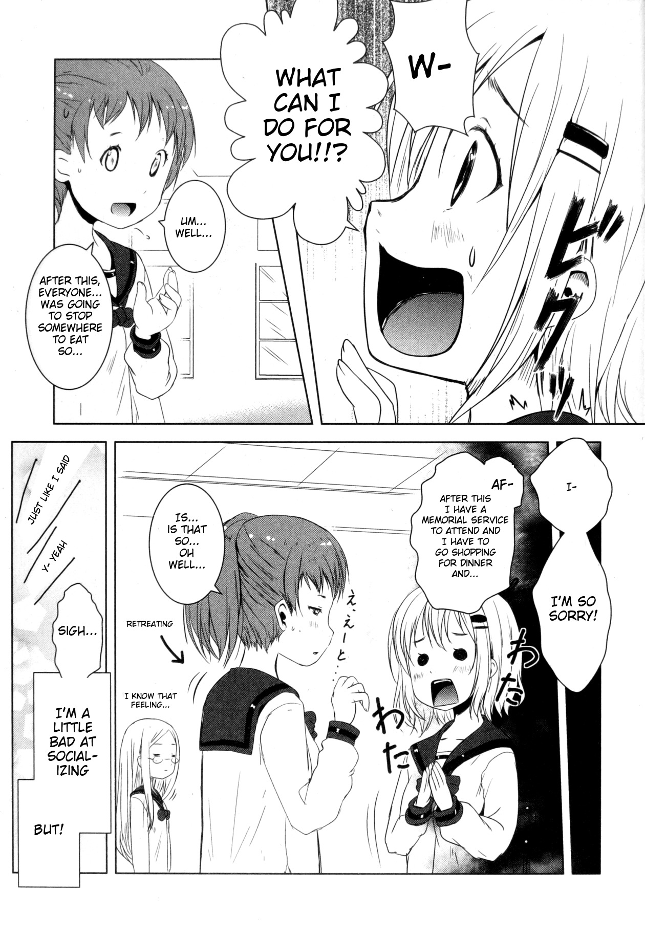 Yama No Susume Chapter 1 page 5 - Chapter 1: Anything But Mountains!